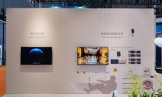 索尼在 2025 进博会首次展示跌倒监测设备，不采集个人隐私