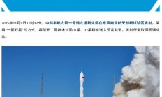 第十发成功，力箭一号运载火箭发射卫星载荷总质量突破 10 吨