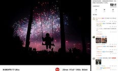 卢伟冰公布小米17 Ultra手机首张样片