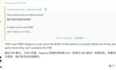 消息称微软下一代Xbox主机硬件成本翻倍，难以有效威胁索尼 PS6