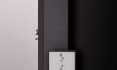 萤石启明Y5000FVX Ultra体验：当智能锁拥有三块屏幕和AI大脑