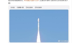 力箭一号遥九运载火箭发射成功