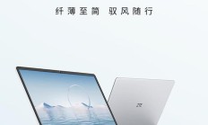 中兴驭风10 Air云电脑开售，售价2998元