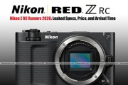 尼康Z RC半画幅无反相机参数曝光，2026年四季度有望登场