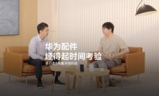 “金牌客服”李小龙：华为历史上充电宝从来没有召回过