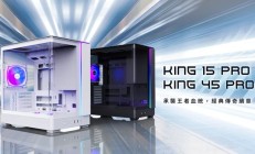MONTECH 推出 KING 45/15 PRO 机箱：左右分舱弯玻海景房