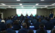 2025年山东省农业“丝路先锋”外贸人才省级培训班在农综区开班