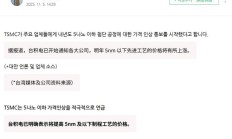 台积电先进工艺被曝提价 3~10%，苹果iPhone 18系列成本压力剧增