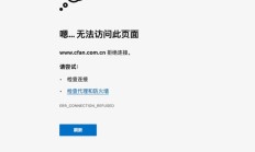 《电脑爱好者》杂志公众号注销、官网无法访问，创刊至今已32年