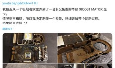 显卡“洗肺”记：维修师挑战史上最脏GPU，结果亮了