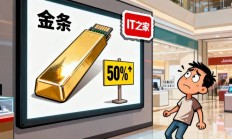 闪迪 NAND 闪存大幅涨价，11 月报价涨幅高达 50%