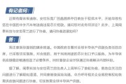商务部：闻泰科技与安世荷兰的负责人上周举行了首轮协商