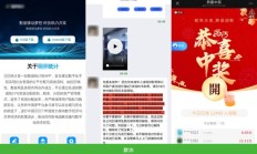 微信宣布治理六类恶意外部链接