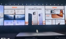 Ultra 级性能：一加 15 手机支持行业独家 165 帧 GPU 渲染超帧