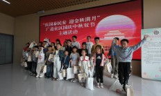 欢歌笑语庆华诞，巧手童心迎月圆 ——广进社区“欢度国庆，情满中秋”主题活动