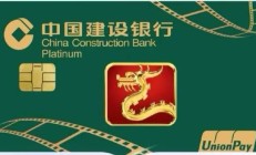 把“龙标”装进兜里：建行龙卡龙标电影信用卡发布