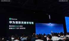 华为智慧屏 MateTV 系列灵犀手写笔参数公布，需用 7 号碱性电池