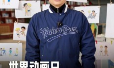 周云杰公布《海尔兄弟 2》动画最新进展，设计了 3 版造型