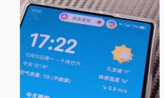 白色灵动岛：消息称努比亚手机也将“上岛”，可自行选择开关