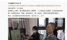 蔡磊进入渐冻症晚期，研发的药物对病友起效对自己没用