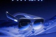 XREAL 1S智能AR眼镜国行首销：首发原生2D→3D，2799元