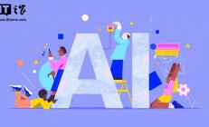 牛津大学研究：当前基准测试普遍夸大了 AI 模型的性能