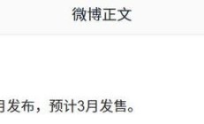 消息称三星Galaxy S26系列手机确定2月发布，预计3月发售