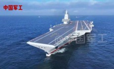 中国军工发布福建舰航母海试高清视频：知道你们等两天了，别急