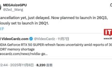 曝英伟达 GeForce RTX 50 显卡 SUPER 中期更新“延期”至 2026Q3