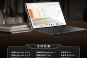 荣耀平板PC级WPS Office最新支持机型公布
