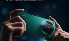 全新小米17 Ultra配备徕卡1英寸高动态主摄+2亿像素光学变焦