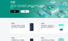 华为《仓颉编程语言白皮书》基于 Cangjie 1.0.0 版本更新