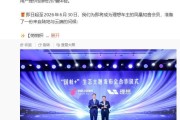 理想汽车与国航跨界合作，新车主开车累积飞行里程