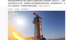 中国液体可回收火箭“朱雀三号”将于 11 月中下旬首飞