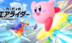 《星之卡比Air Riders》11月8日开启先行试玩，内置三条赛道