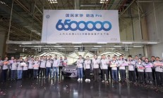 朗逸家族第650万辆量产车，上汽大众全新朗逸Pro下线、月内上市