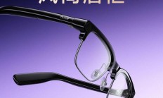 夸克AI眼镜G1开启预售：双芯双系统、3K视频拍摄，1999元起
