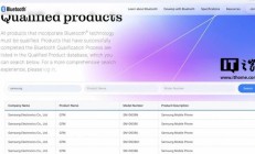 三星旗下三折叠智能手机 Galaxy Z TriFold 现身蓝牙认证数据库