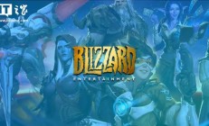 暴雪娱乐公布未来内容计划：每年推出1-2款重磅作品