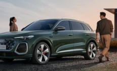 全新奥迪Q5L预售：31.3万-38.5万元，第五代EA888+华为辅助驾驶