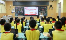 枣庄：上好“开学第一课” AI技术让红色教育“活”起来