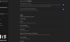 OpenAI GPT-5.1 被曝 11 月 24 日发布，分为三个版本