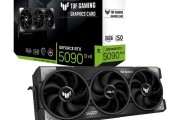 华硕正式推出RTX 5090 D v2 24GB显卡，属TUF GAMING系列
