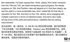 目标 2026 年量产：英特尔“杀手锏”14A 已在路上