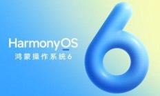 AI 时代隐私安全标杆：鸿蒙 6 打造智能化主动安全体验