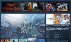 《怪物猎人 物语3 : 命运之双龙》开启预购