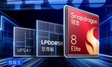 荣耀官宣WIN系列全系搭载万级电池，还有第五代骁龙8至尊版