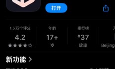 百度文小言（原文心一言）5.0 版本再次改名为“文心”