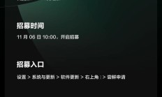 realme UI 7.0 首轮不限量内测招募明日开启，覆盖 GT7 Pro 系列