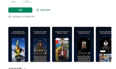 OpenAI 视频生成应用 Sora 登陆安卓平台，依旧需要邀请码